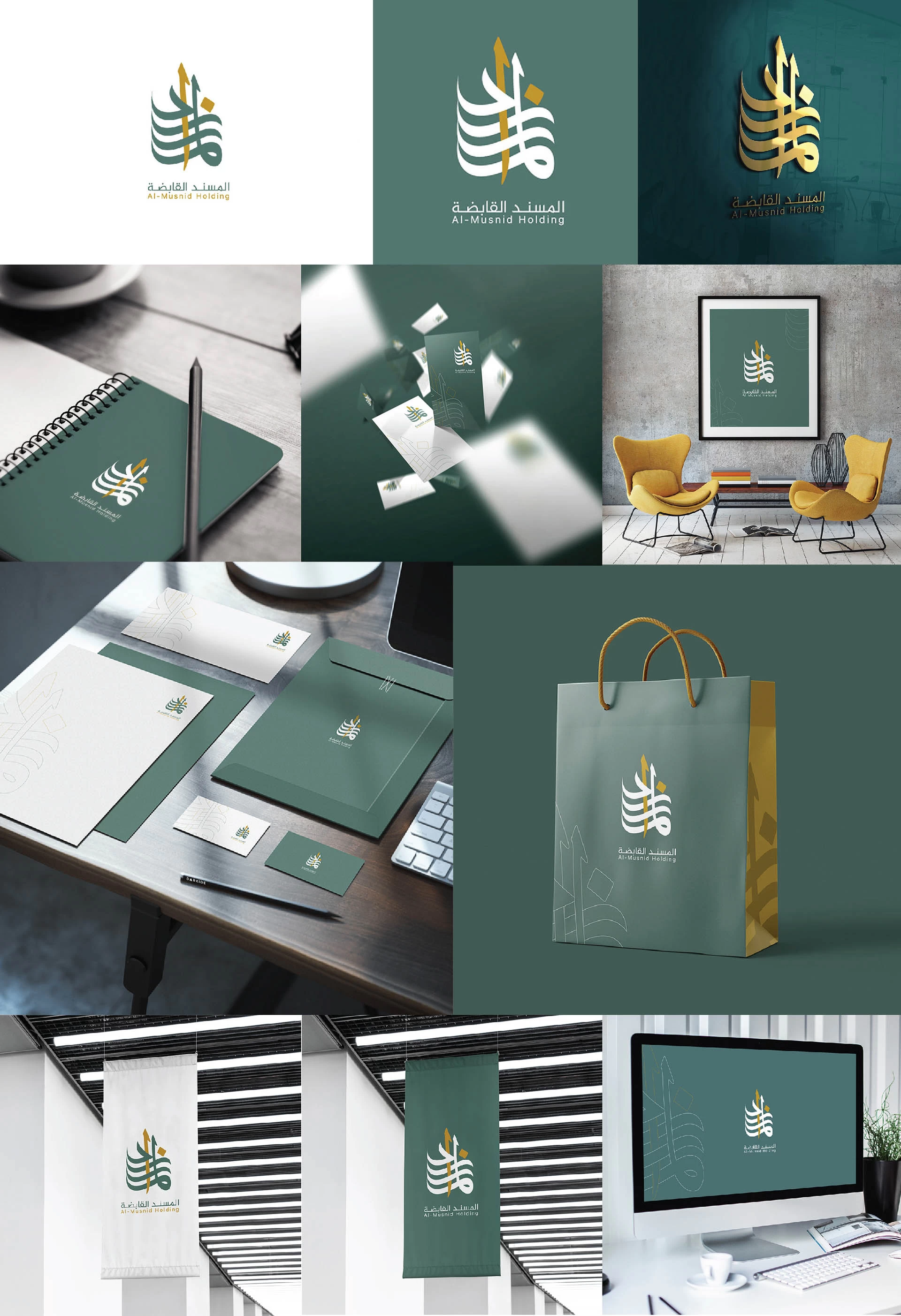 Al Mushid Holding Brand Identity 01