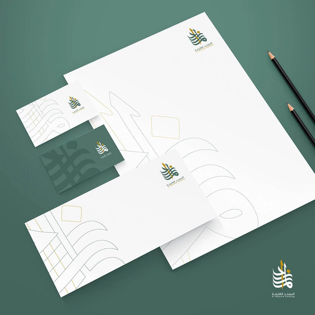 Al Qassim Building Brand Identity
