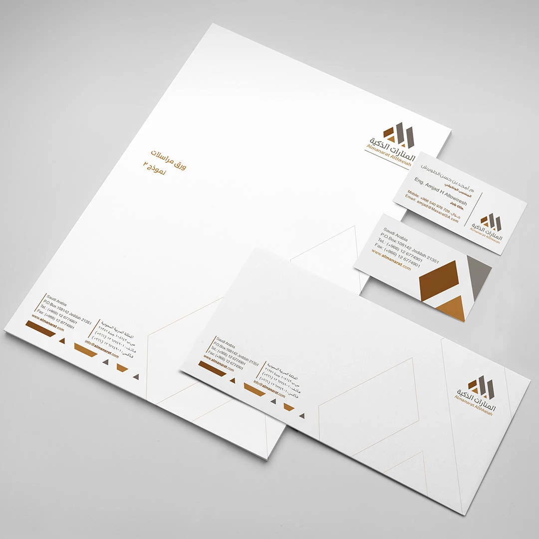 Arabic Company Stationery Branding