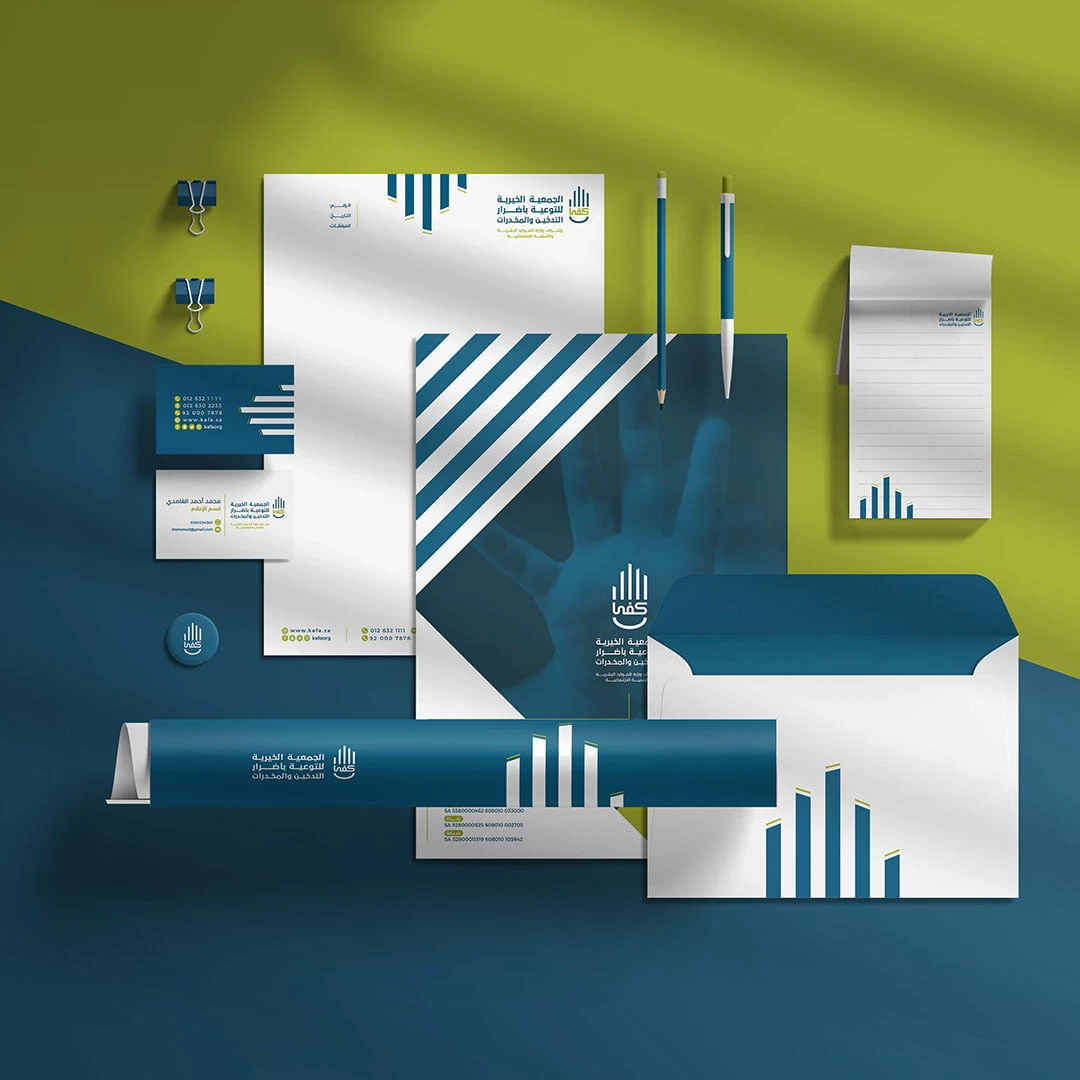 Arabic Organization Branding System