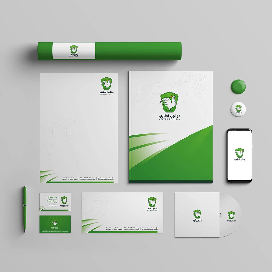 Atayeb Poultry Brand Identity
