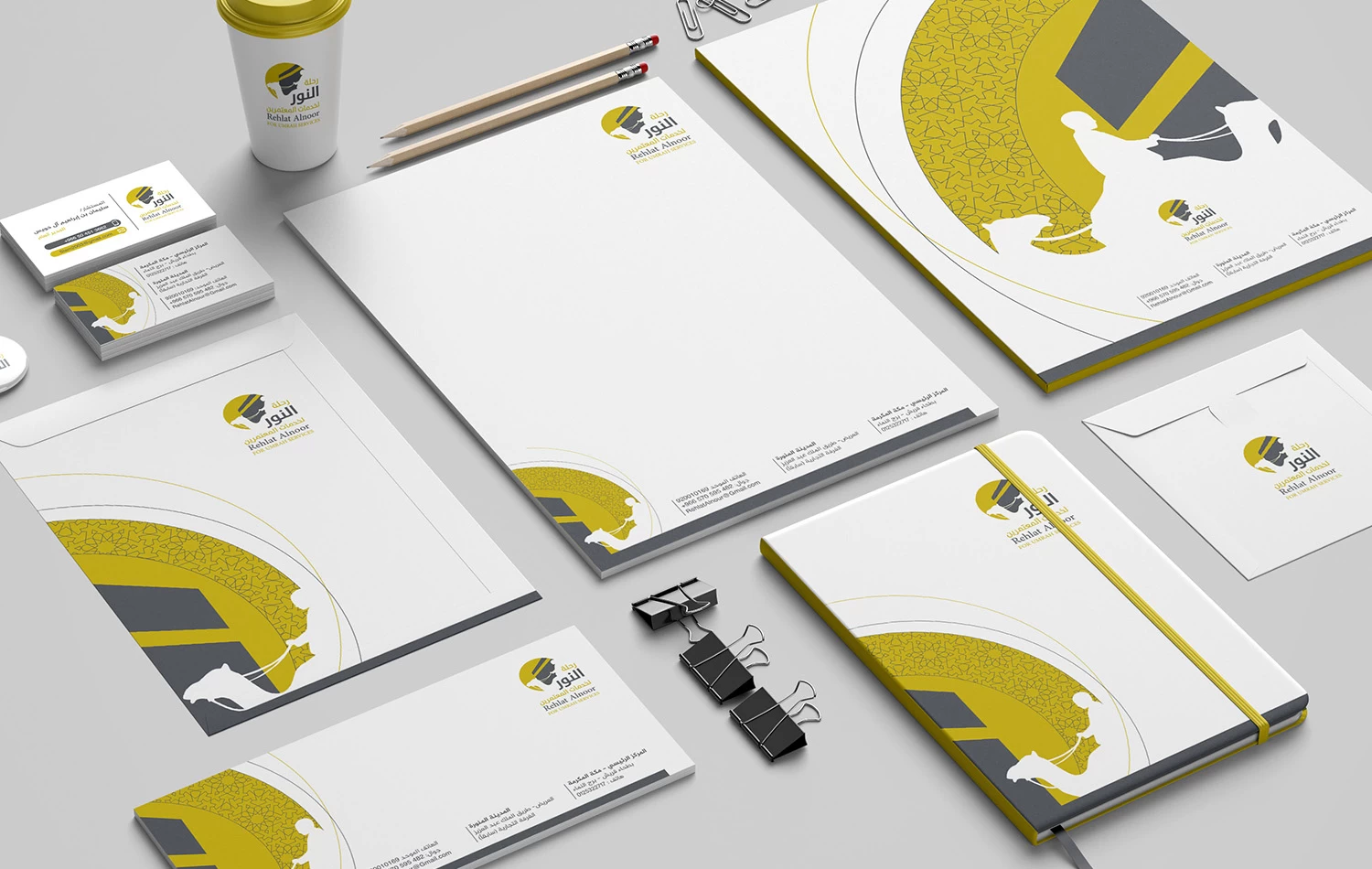 Bakhat Almond Brand Stationery