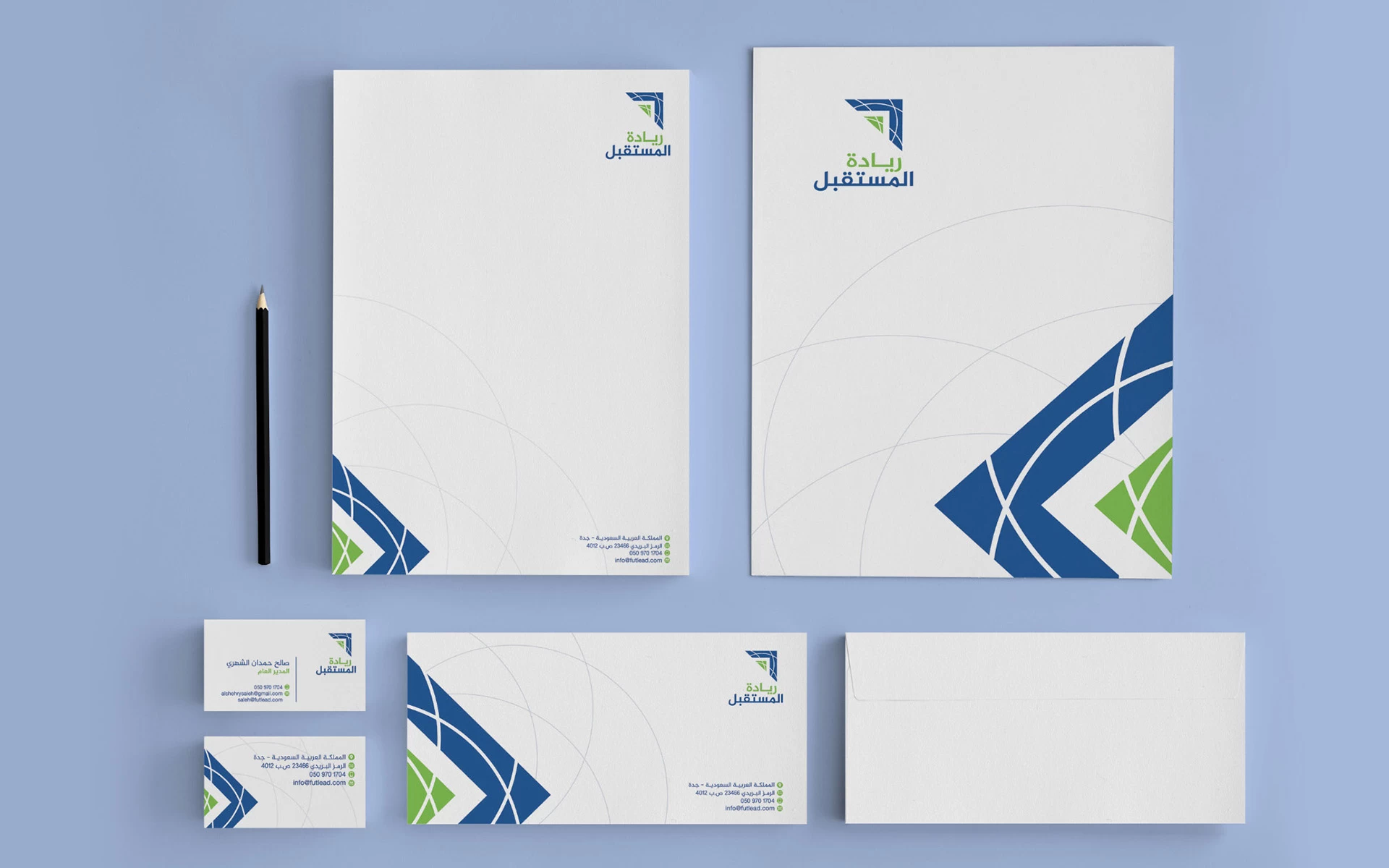 Future Leader Brand Identity