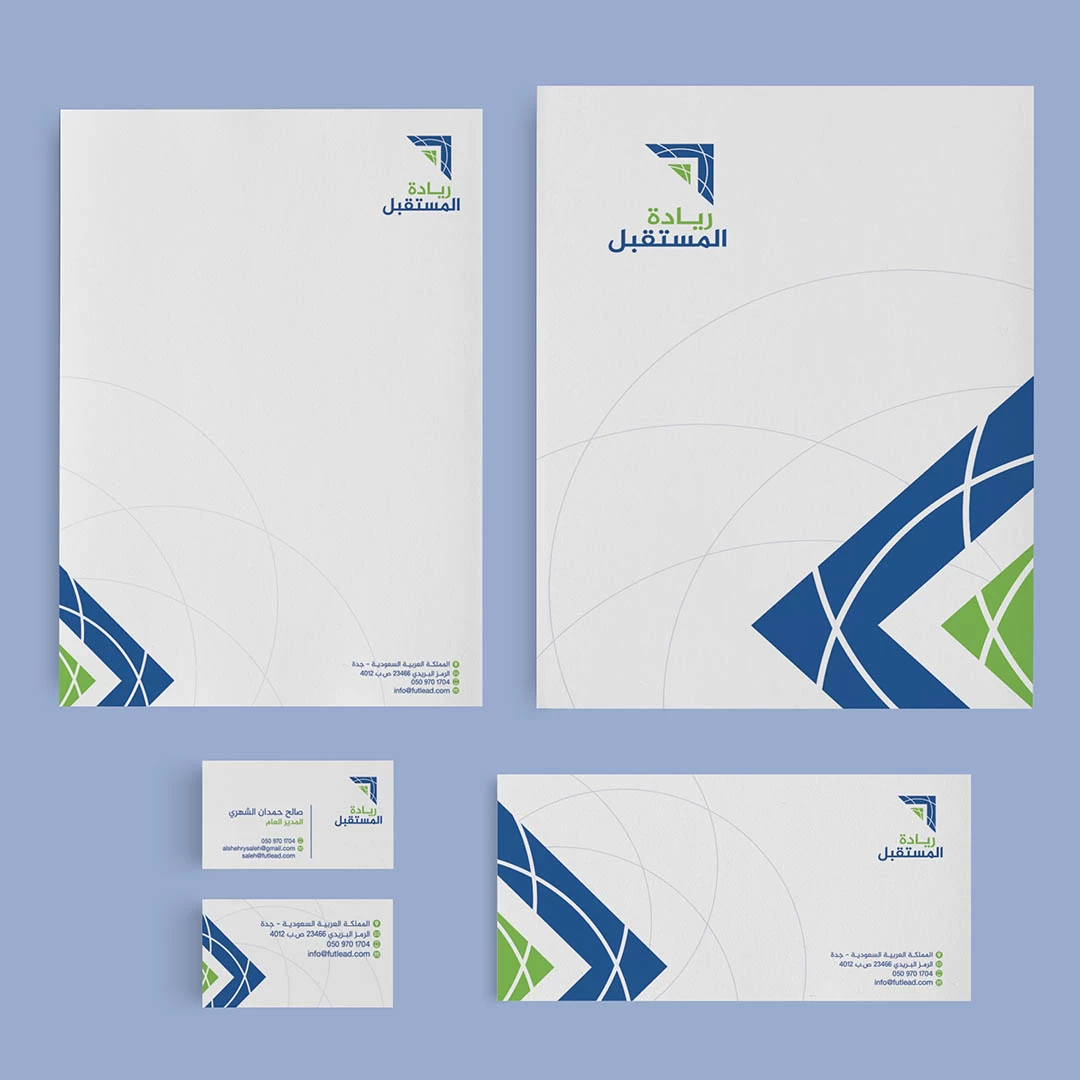 Future Path Brand Identity