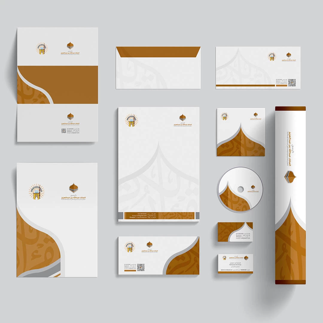 Islamic Organization Brand Identity