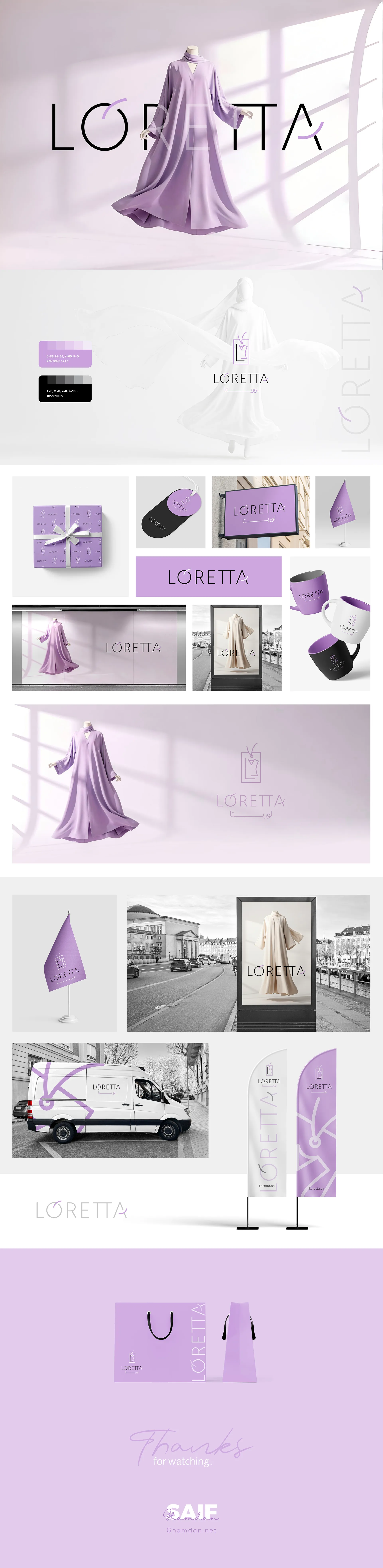 Loretta Logo & Id