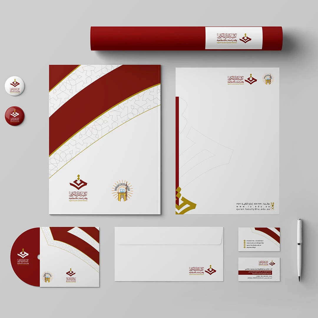 Quran Faculty Brand Identity