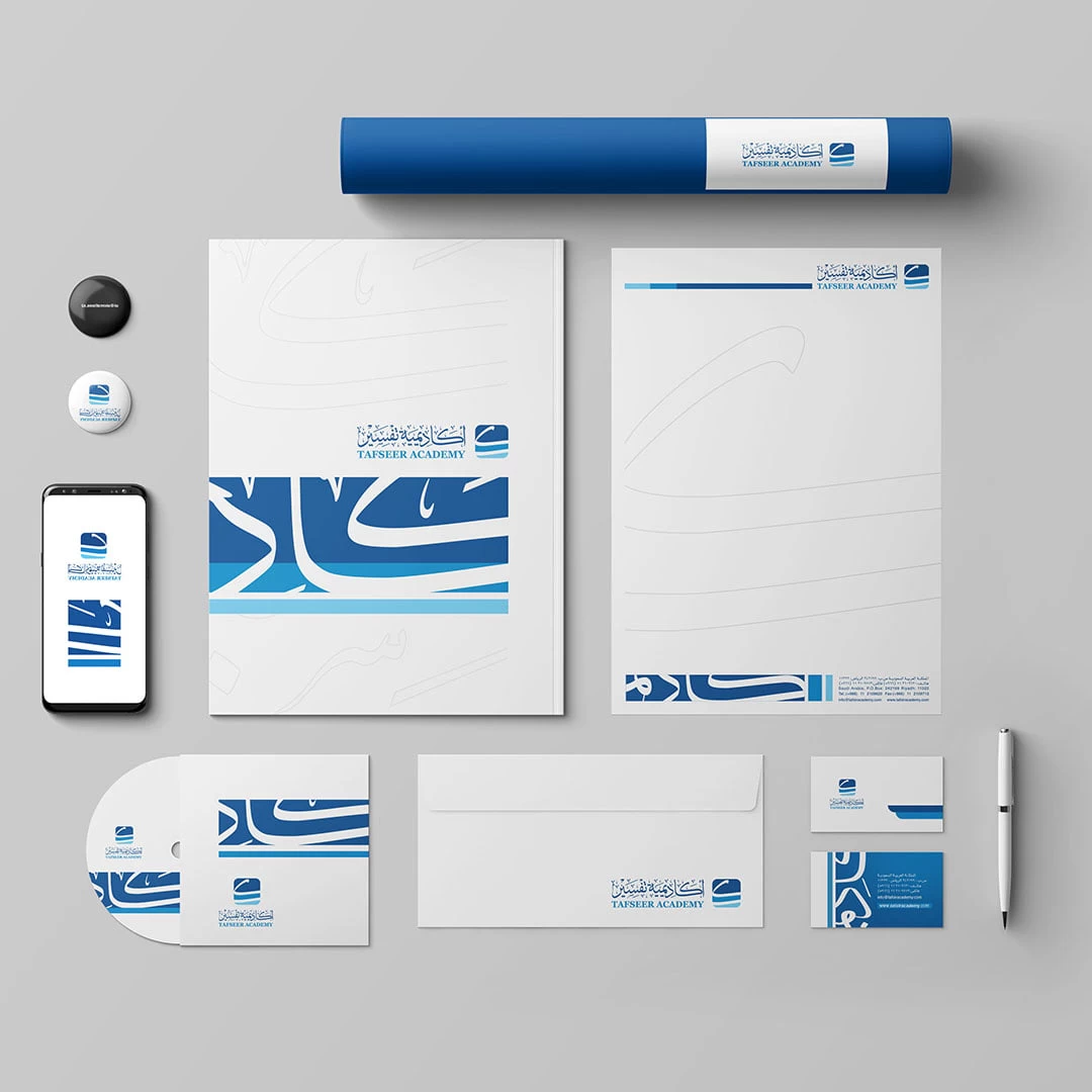 Tafseer Academy Brand Identity 01