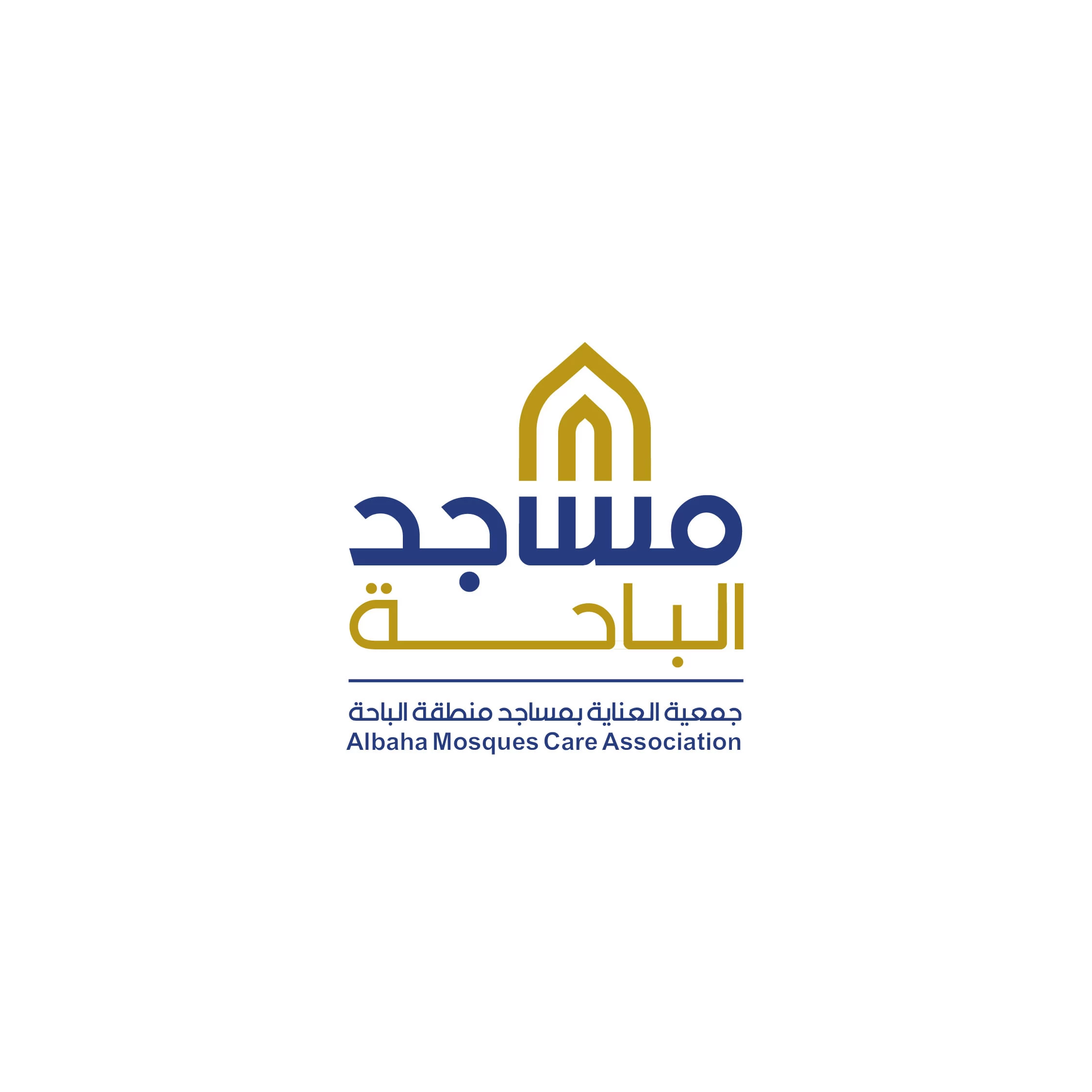 Albaha Mosques Care Association Logo