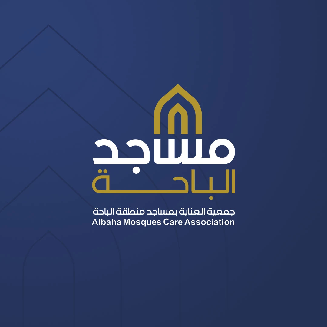 Albaha Mosques Care Logo 01