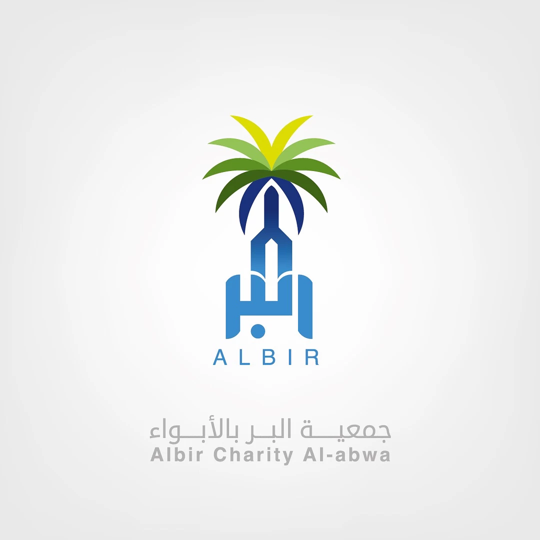 Albir Charity Palm Tower Logo 02