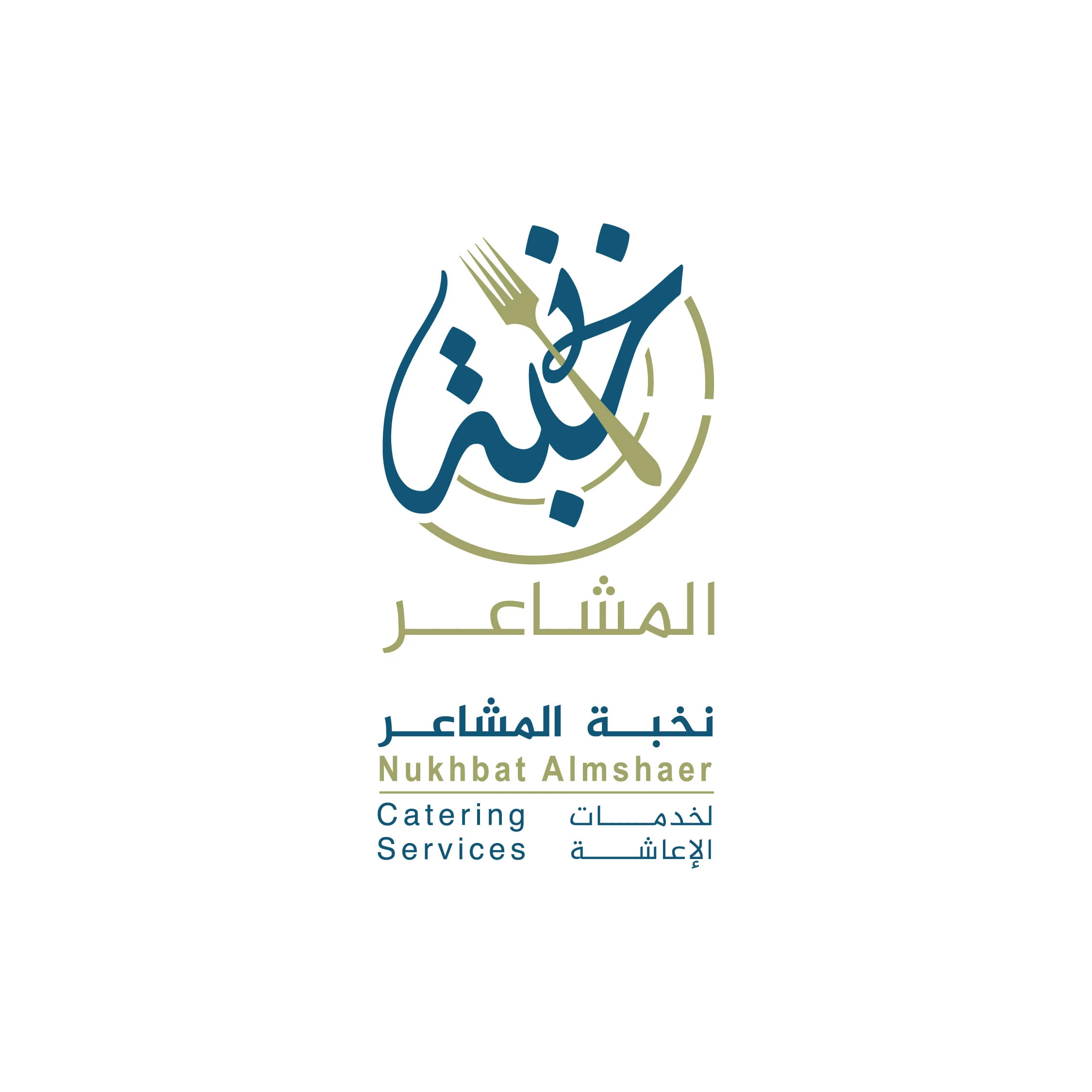 Arabic Catering Services Logo
