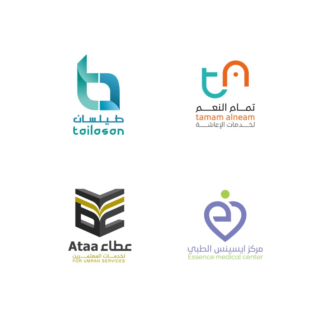 Arabic Company Logo Collection