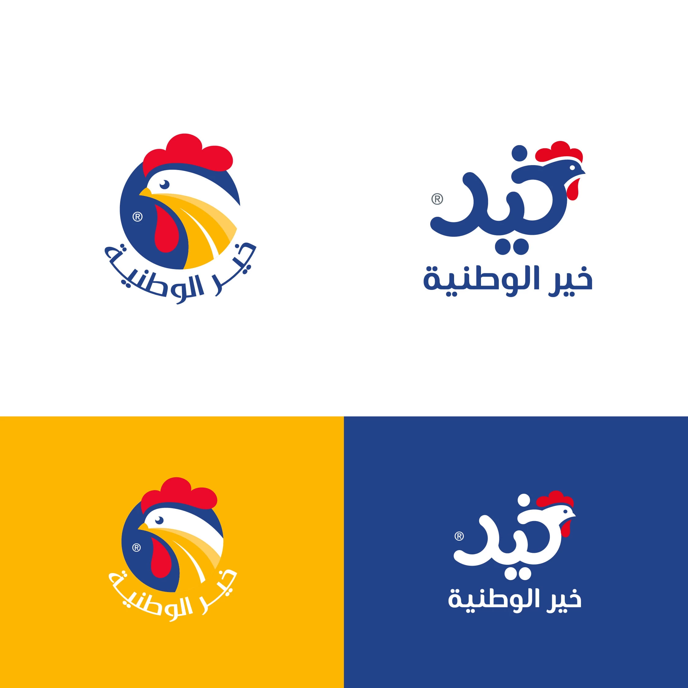 Arabic Rooster Brand Guidelines