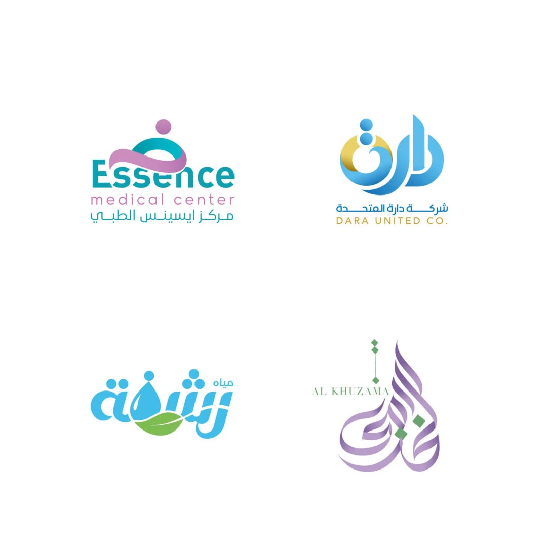 Middle East Company Logos Collection