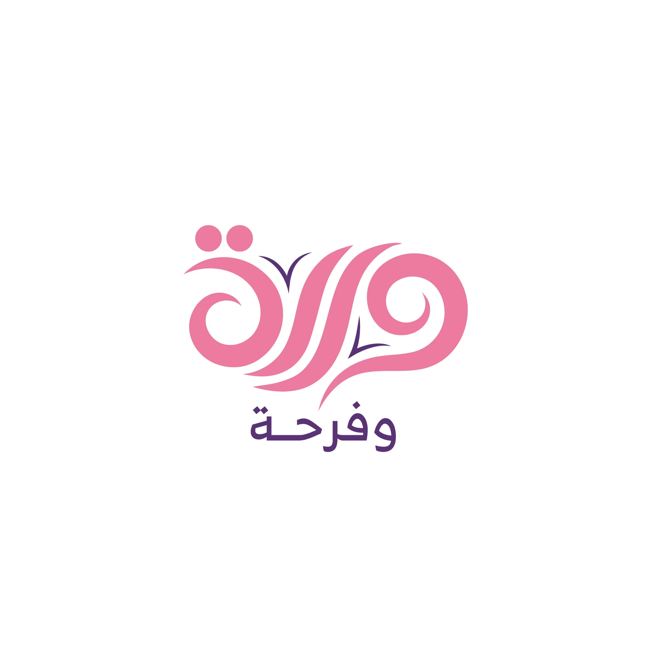 Pink Butterfly Arabic Wordmark 03