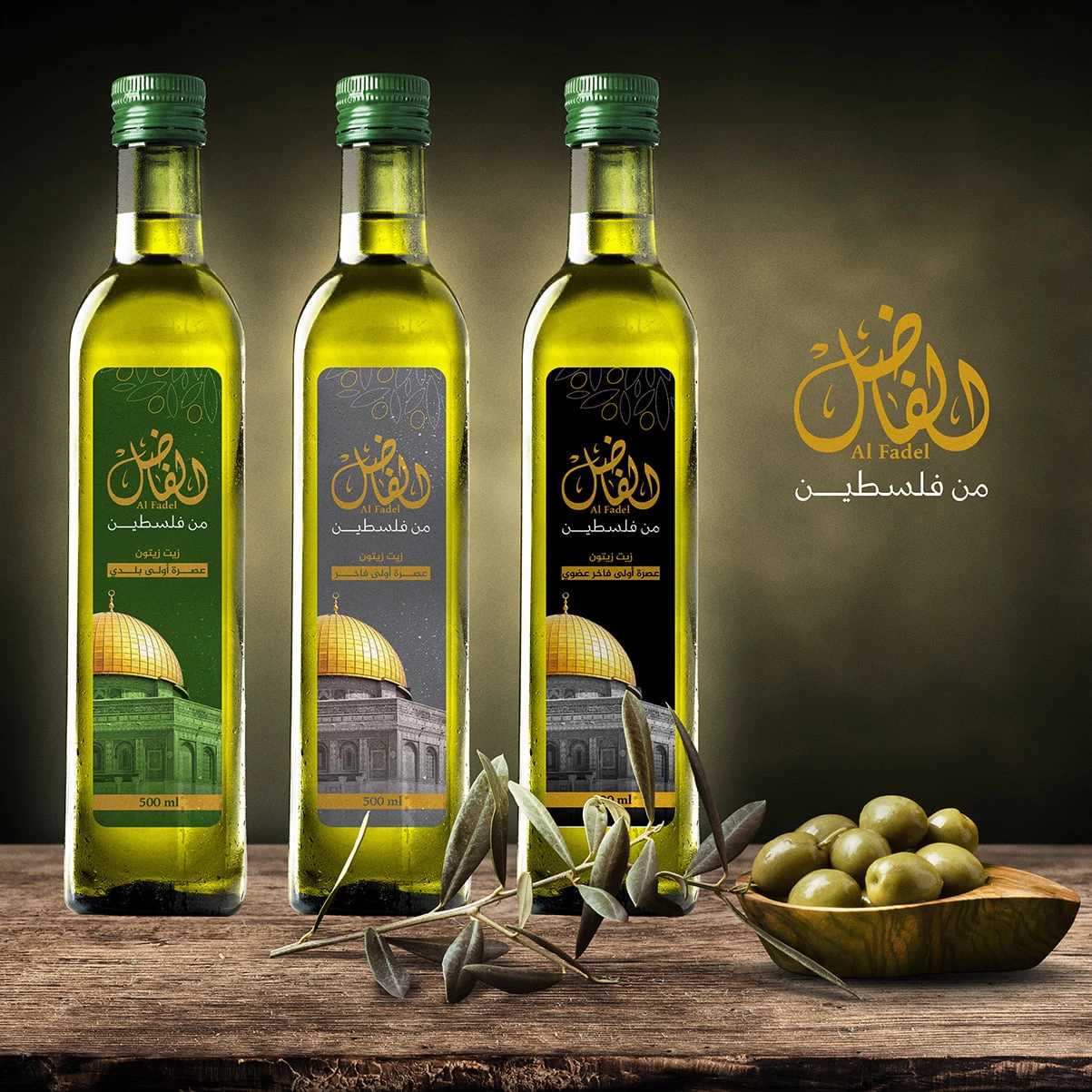 Al Fadel Olive Oil Bottles 01