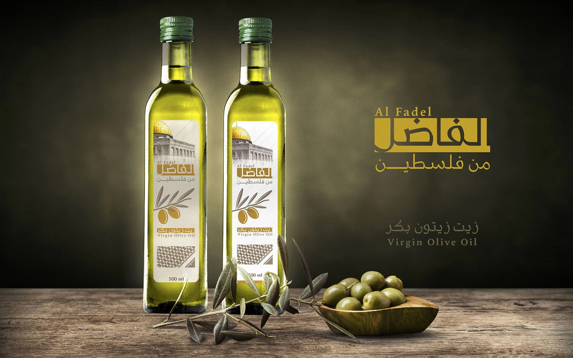 Palestinian Virgin Olive Oil Bottles