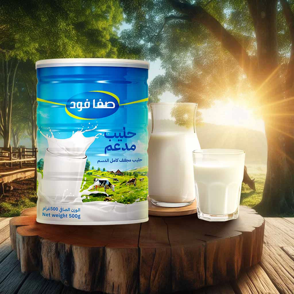 Safafood Milk Powder Container