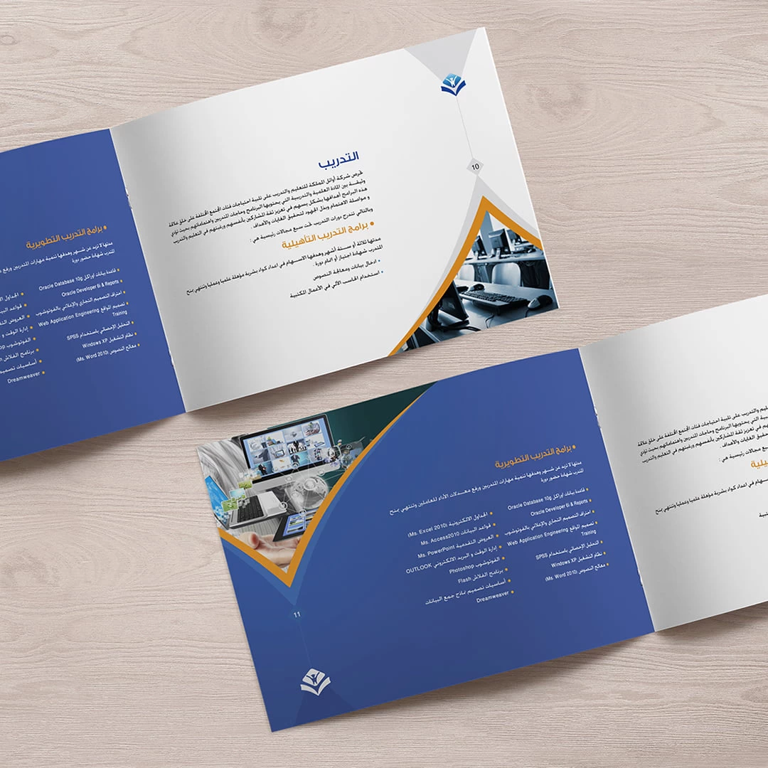 Blue Training Brochure Design