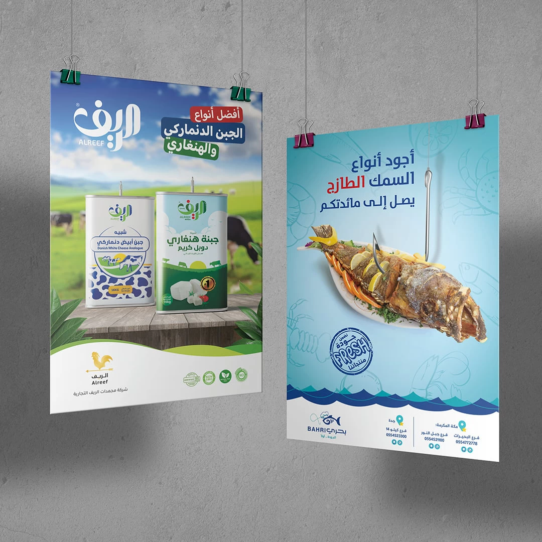 Dairy And Seafood Product Posters 01