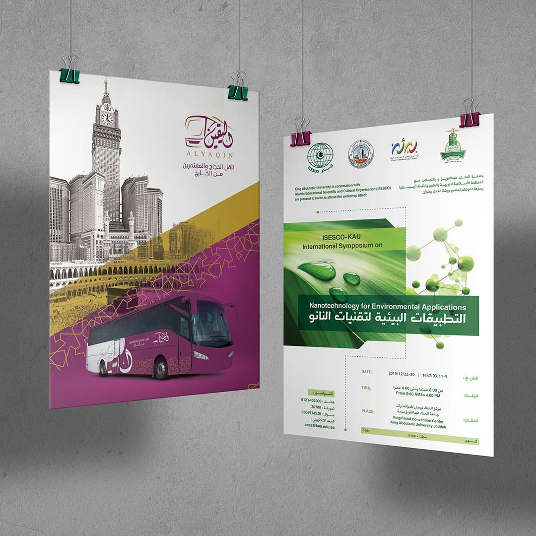 Islamic Landmark Transport Flyer