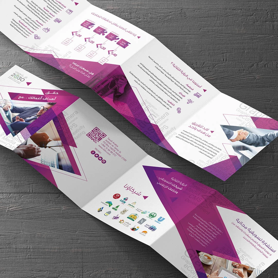 Purple Arabic Business Brochure
