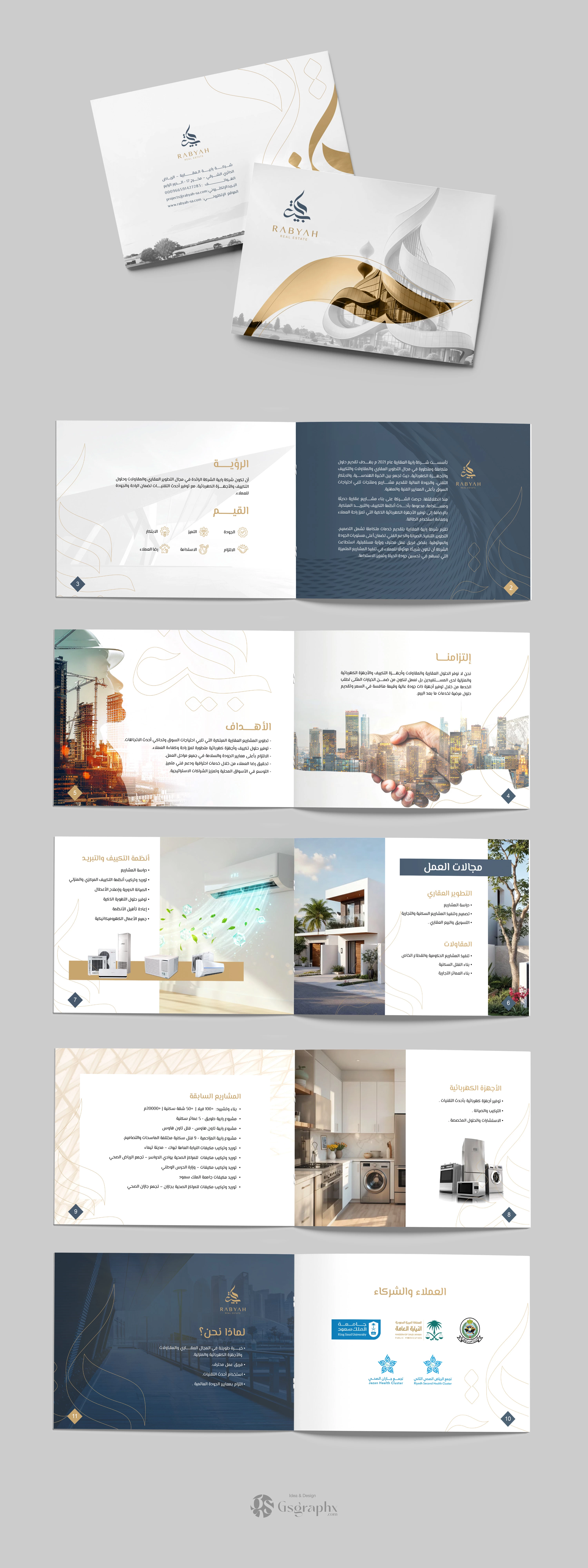 Rabyah Real Estate Brochure 01
