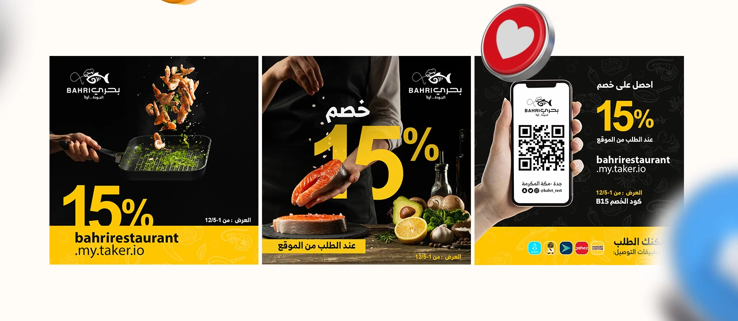 Bahri Restaurant Discount Promotion Banners