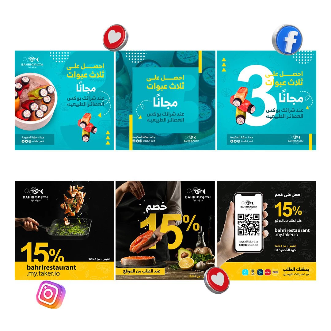 Bahri Restaurant Promotional Posts 02