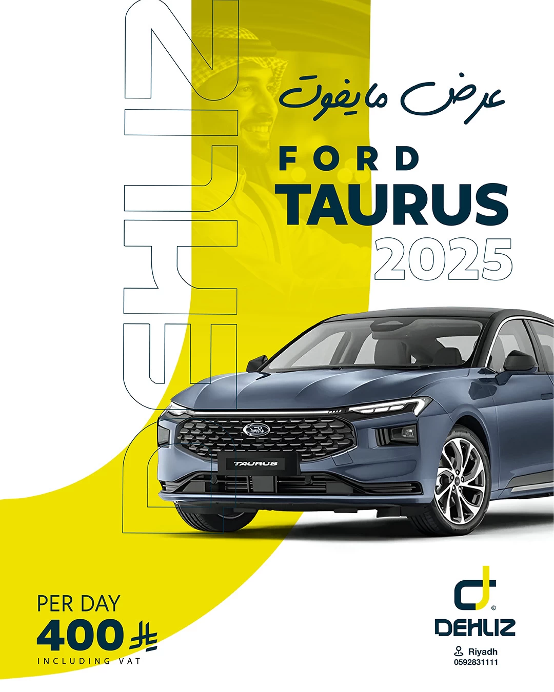 Ford Taurus Rental Car Poster