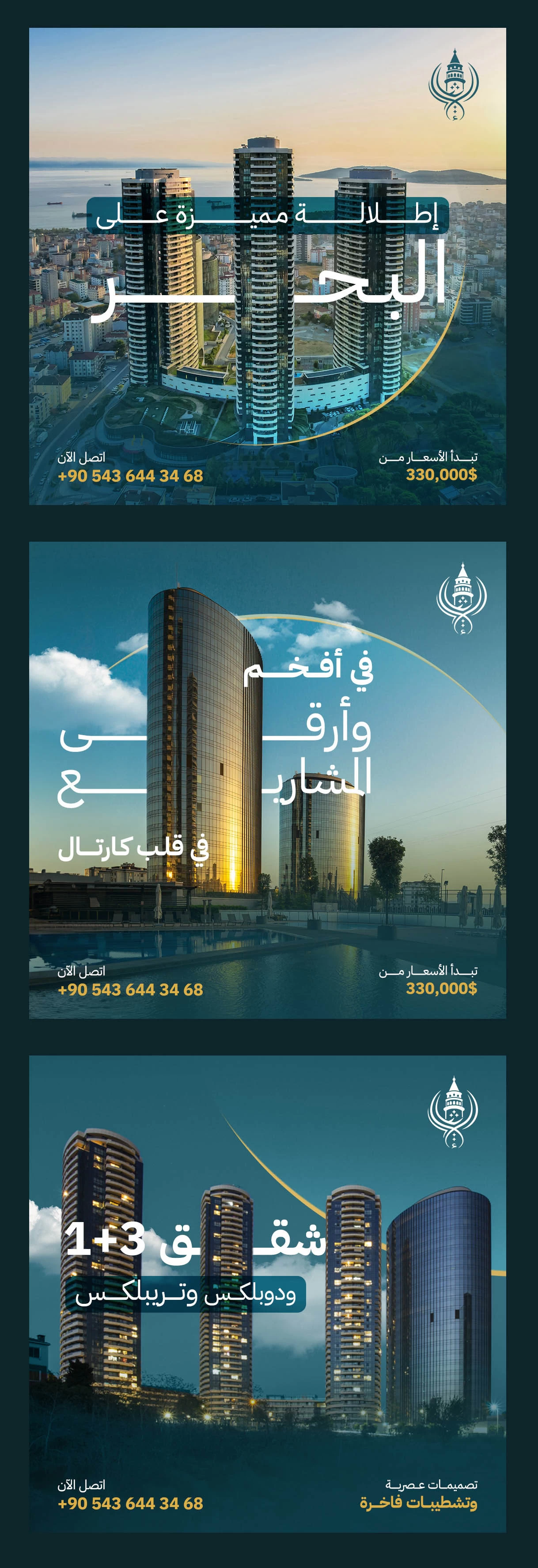 Luxury Real Estate Promotion Posts