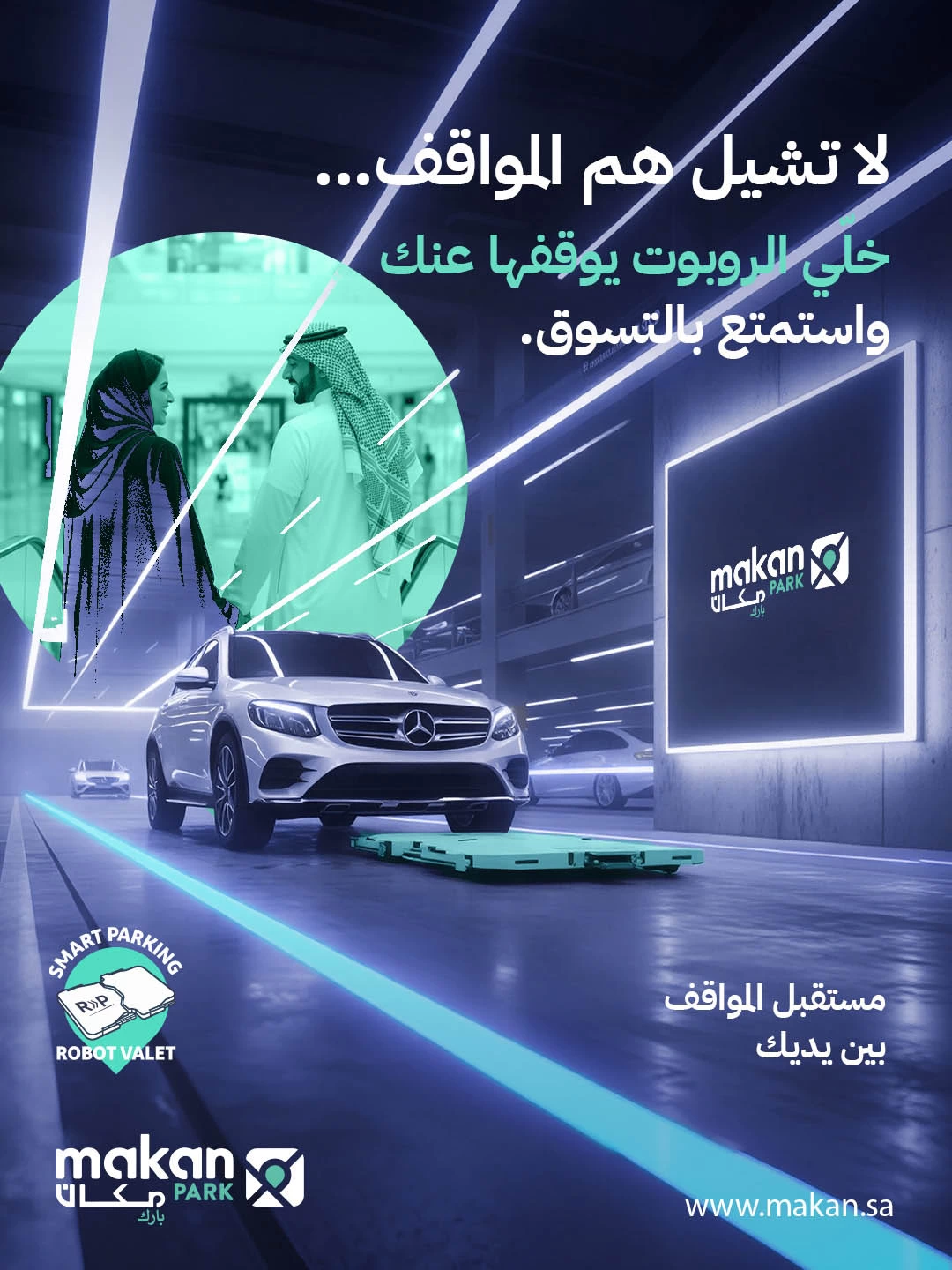 Makan Park Robot Valet Poster