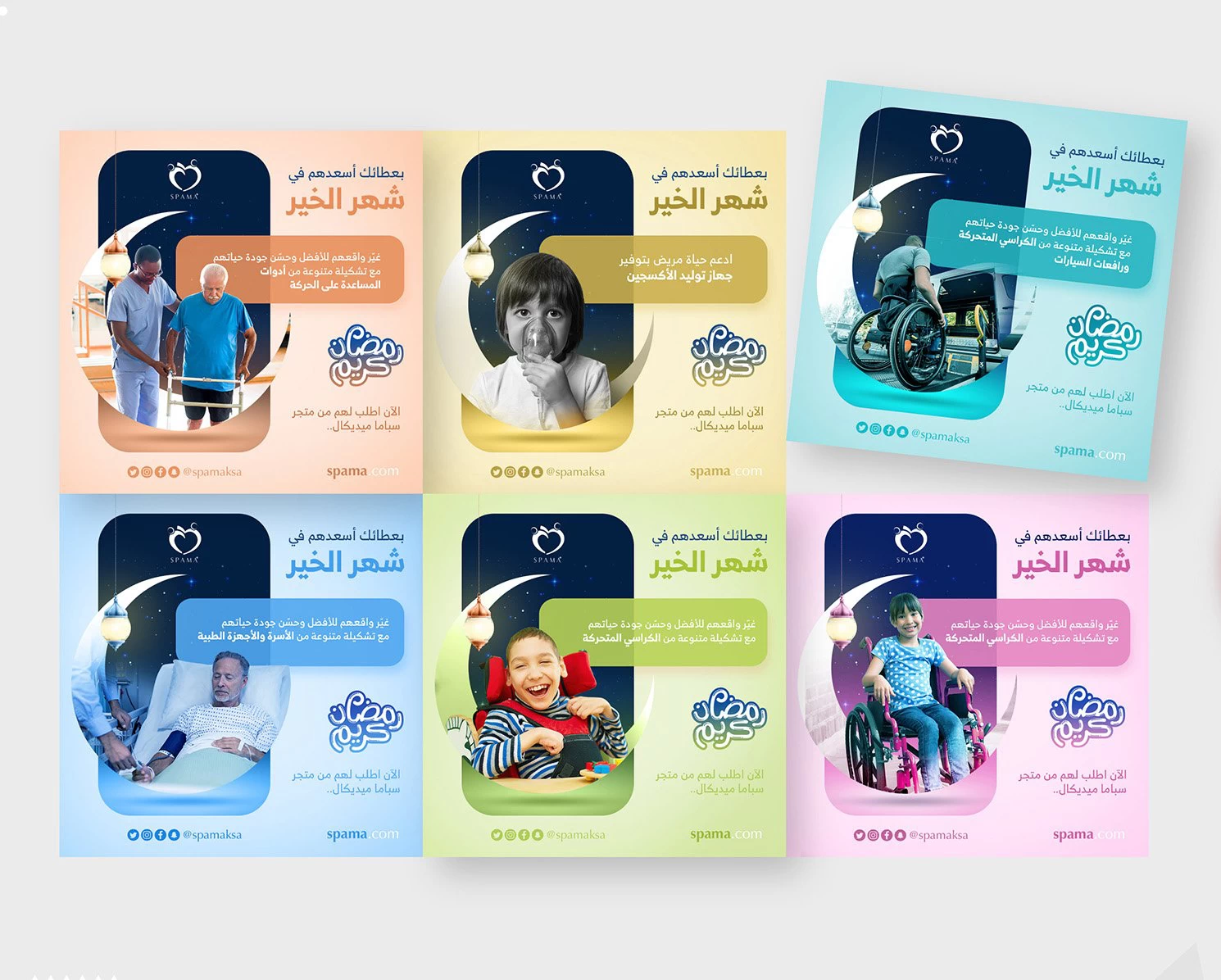 Ramadan Health Awareness Campaign Posts 01