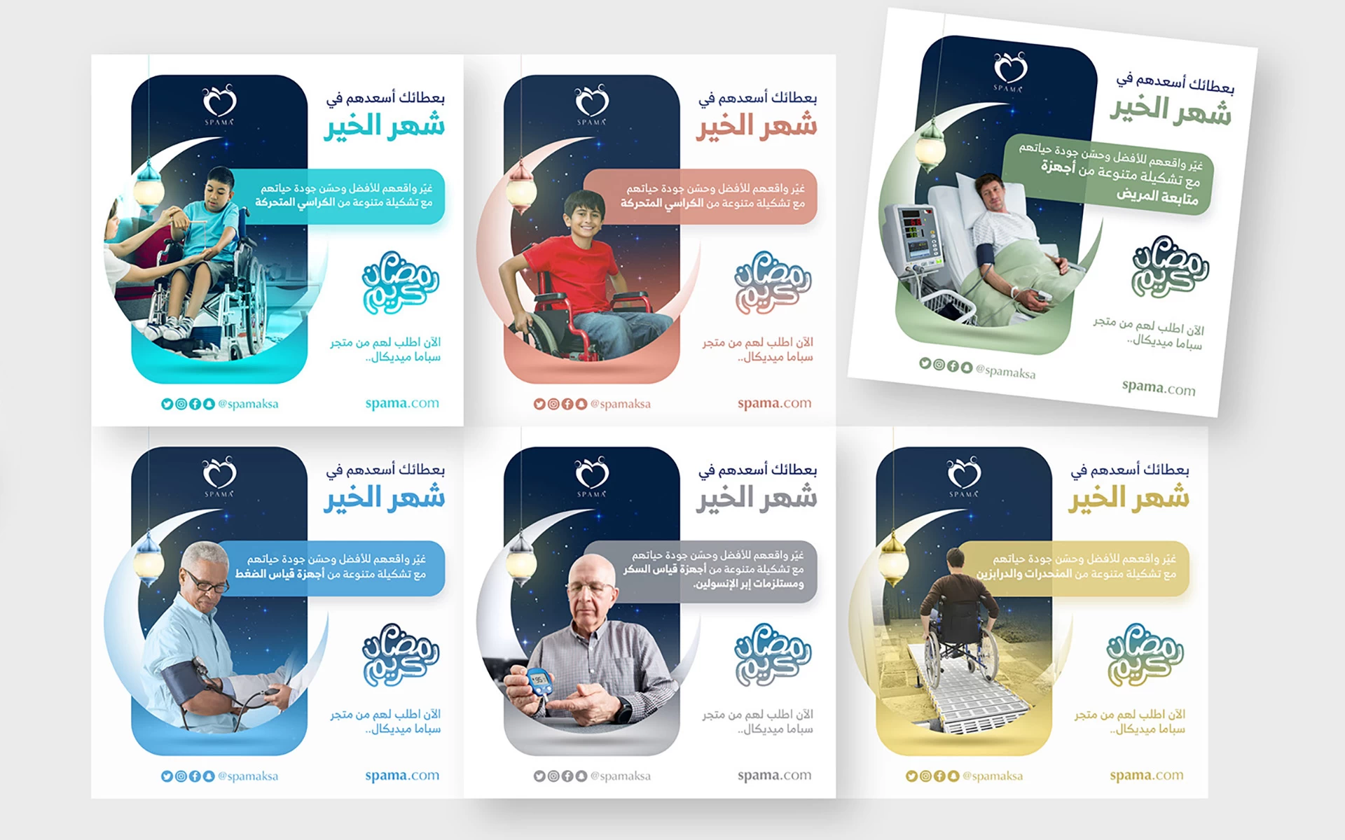 Ramadan Health Campaign Posters