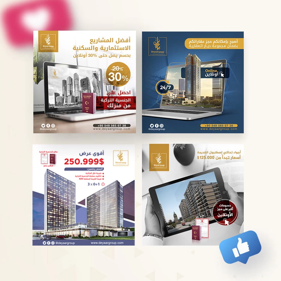 Real Estate Promotional Posts 01