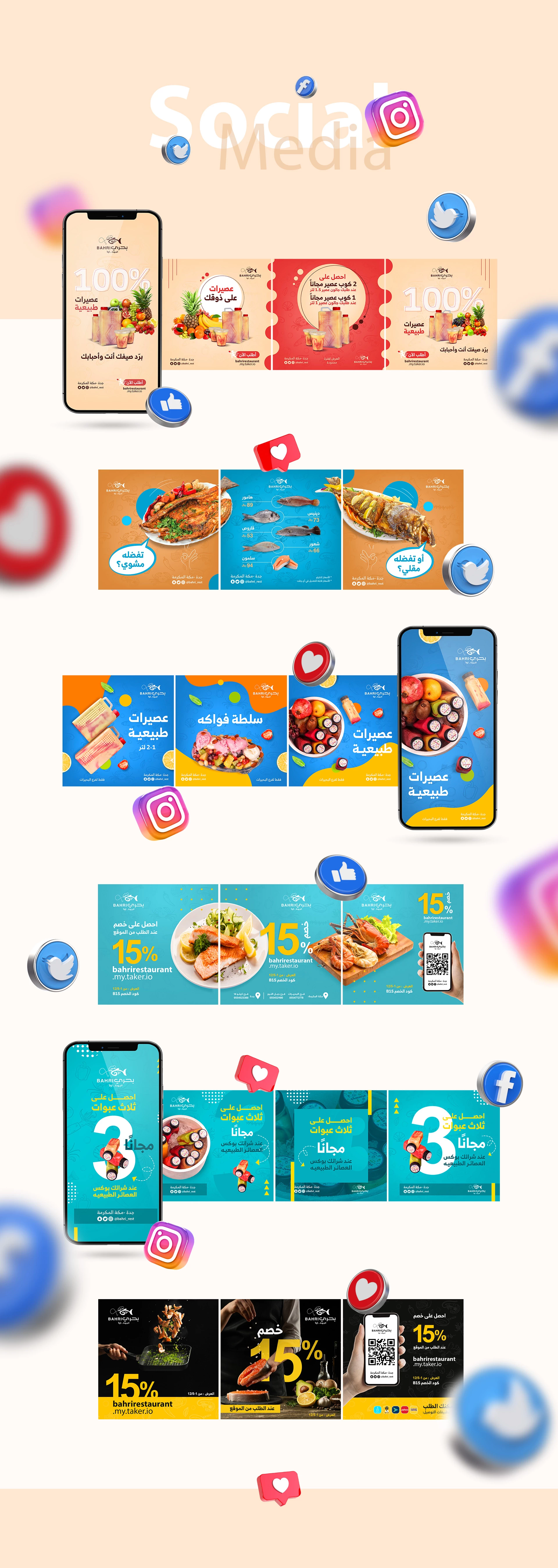 Restaurant Food Social Media Campaign 02