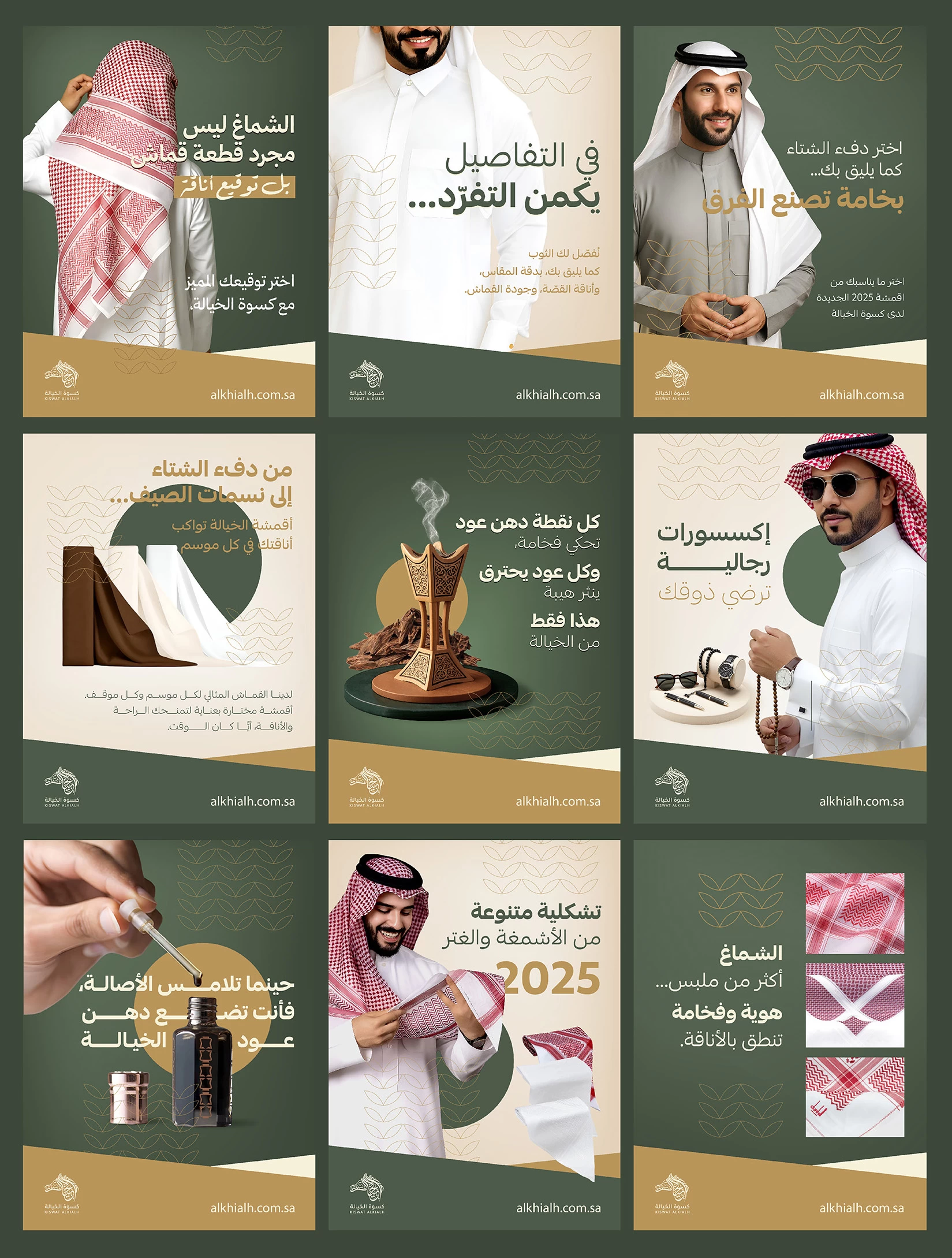 Saudi Fashion Brand Campaign Posts
