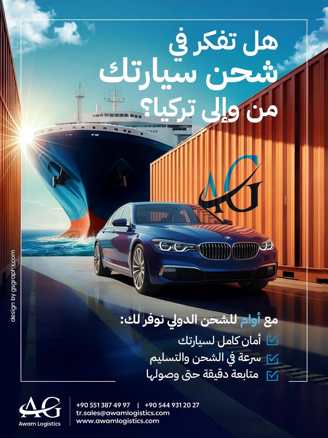 Shipping Logistics Promotional Poster 02