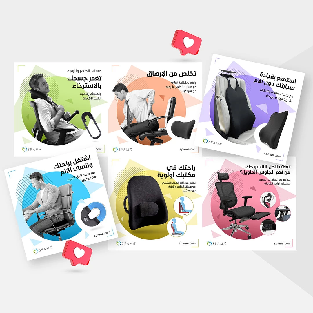 Spama Ergonomic Chair Flyers
