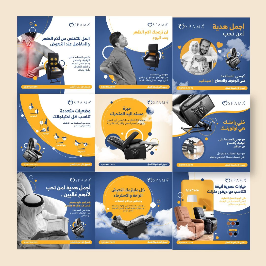 Spama Massage Chair Promotional Cards